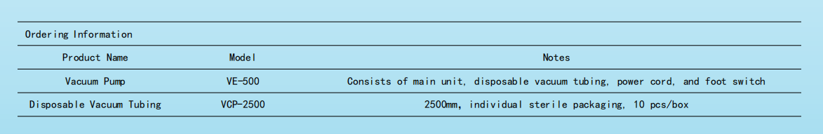 一次性使用负压连接管.png